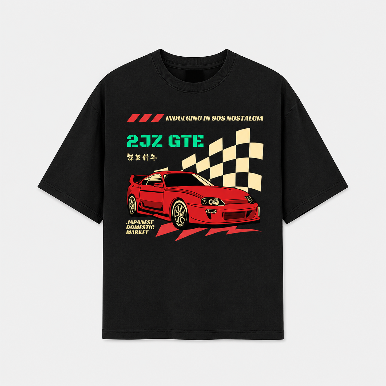 2JZ GTE Oversized T-Shirt | Premium JDM Automotive Streetwear